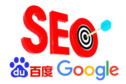什么是seo
